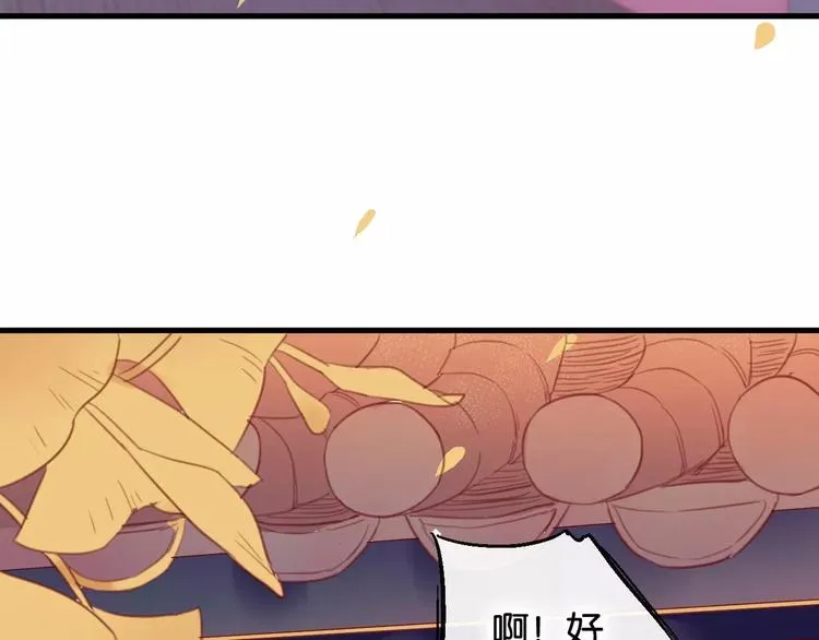 第2话 立誓 第180页