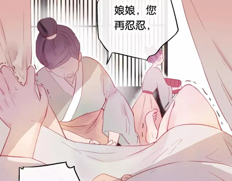 第2话 立誓 第182页