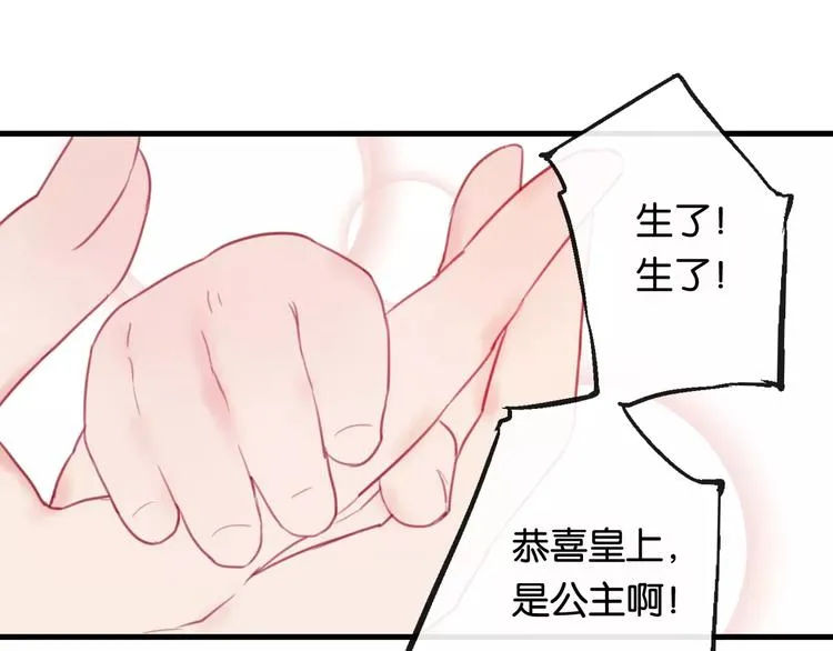 第2话 立誓 第184页