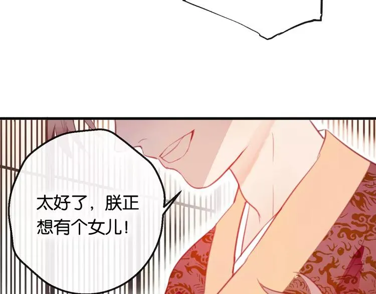 第2话 立誓 第185页