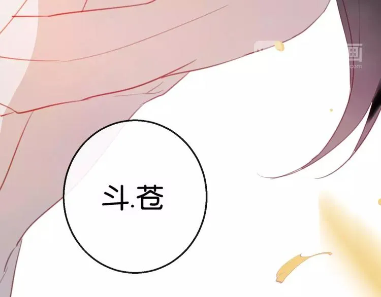 第2话 立誓 第207页