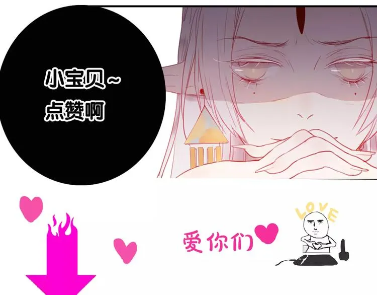 第2话 立誓 第216页