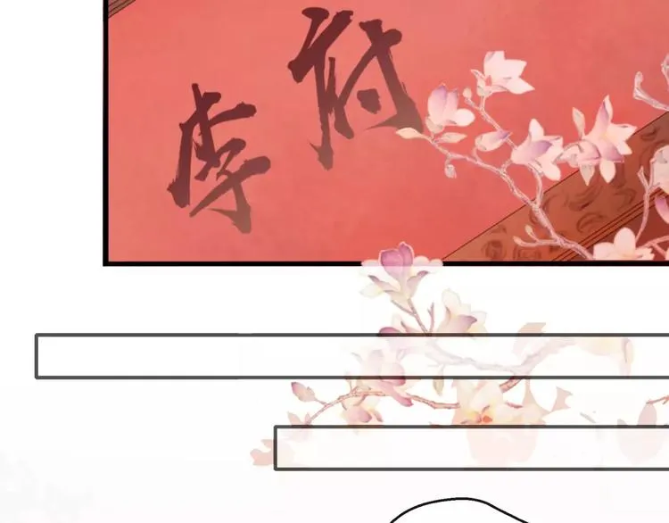 第1话 斗苍 第19页