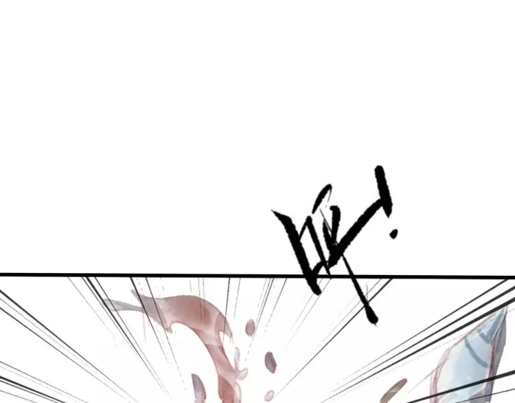 第1话 斗苍 第25页