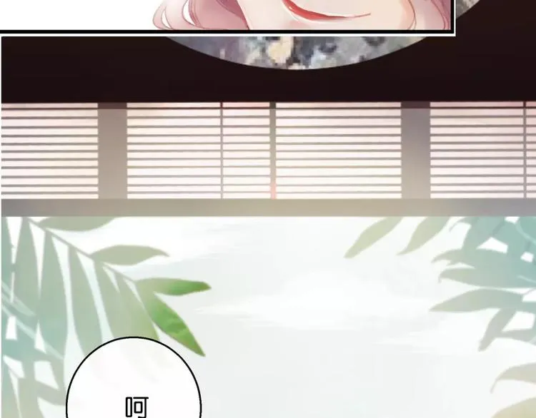 第1话 斗苍 第59页