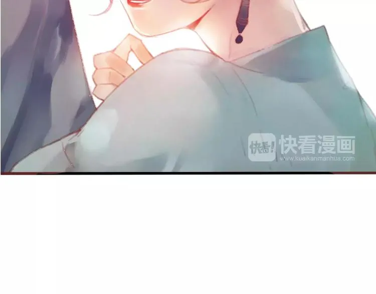 第1话 斗苍 第61页