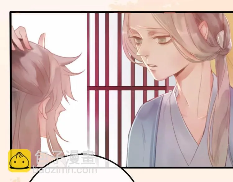 第1话 斗苍 第64页