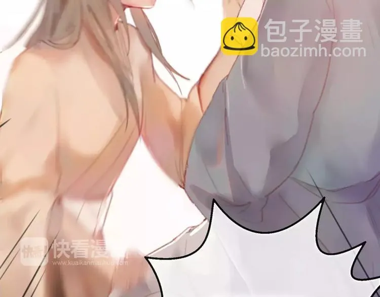 第1话 斗苍 第70页