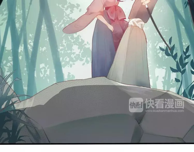 第1话 斗苍 第83页