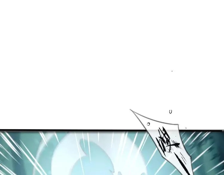第1话 斗苍 第84页