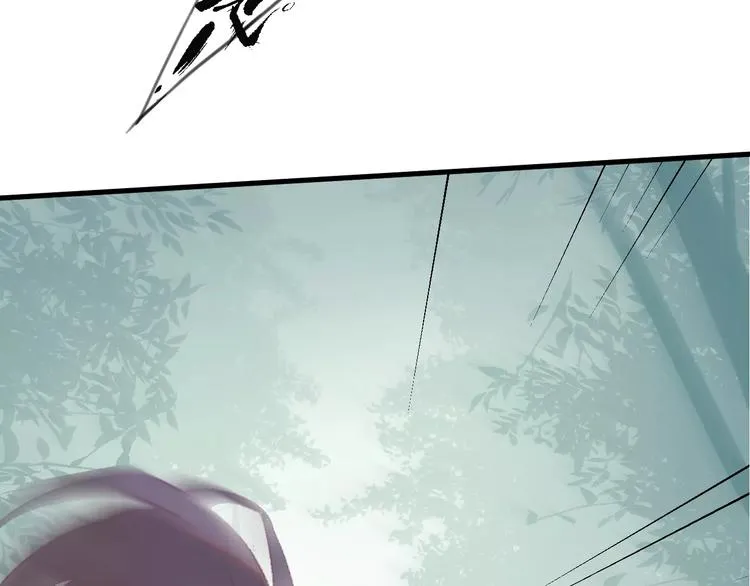 第1话 斗苍 第88页
