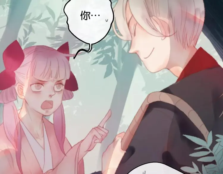 第1话 斗苍 第104页