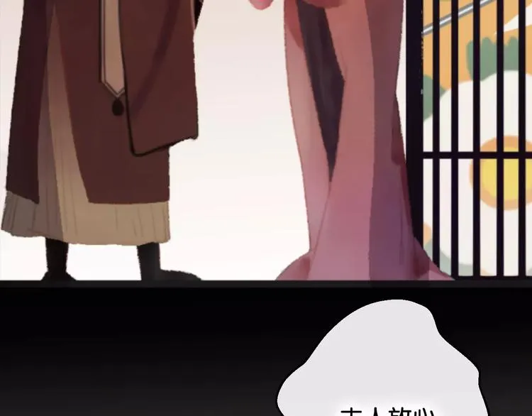 第1话 斗苍 第125页