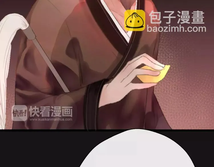 第1话 斗苍 第128页