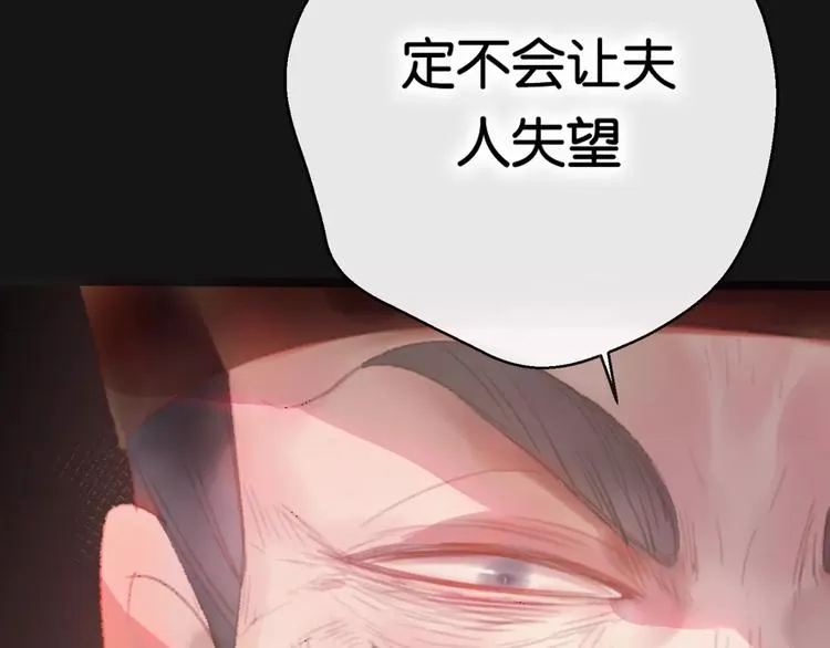 第1话 斗苍 第129页
