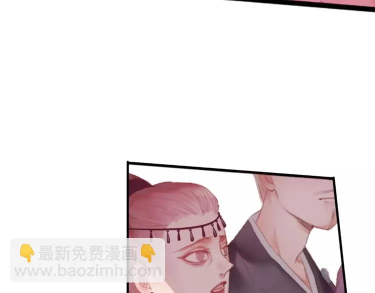 第1话 斗苍 第142页