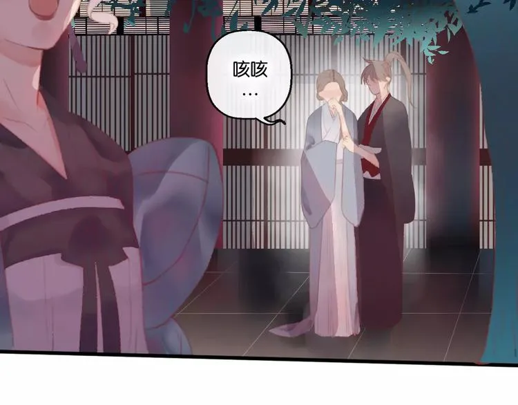 第1话 斗苍 第146页