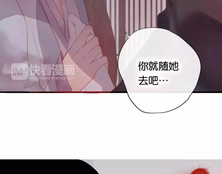 第1话 斗苍 第149页