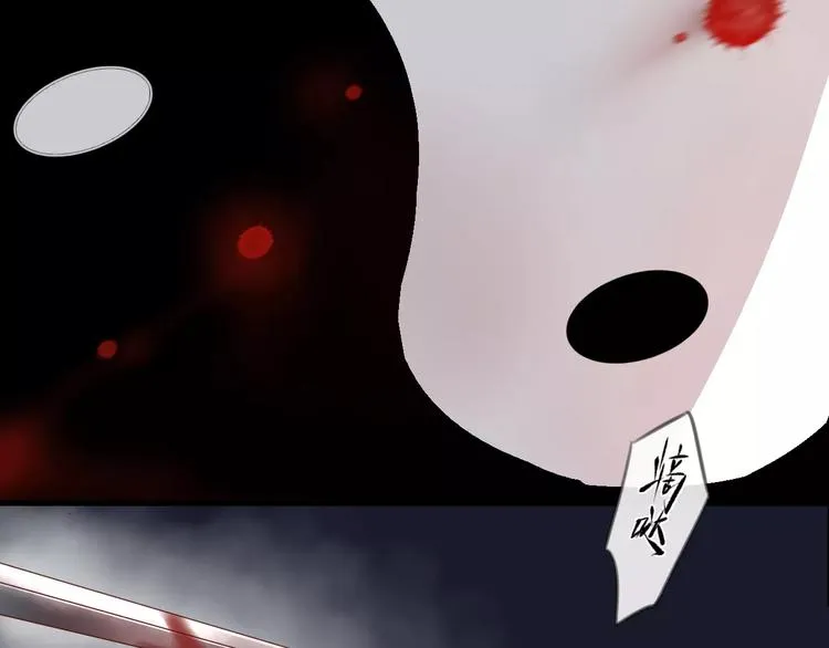 第1话 斗苍 第150页