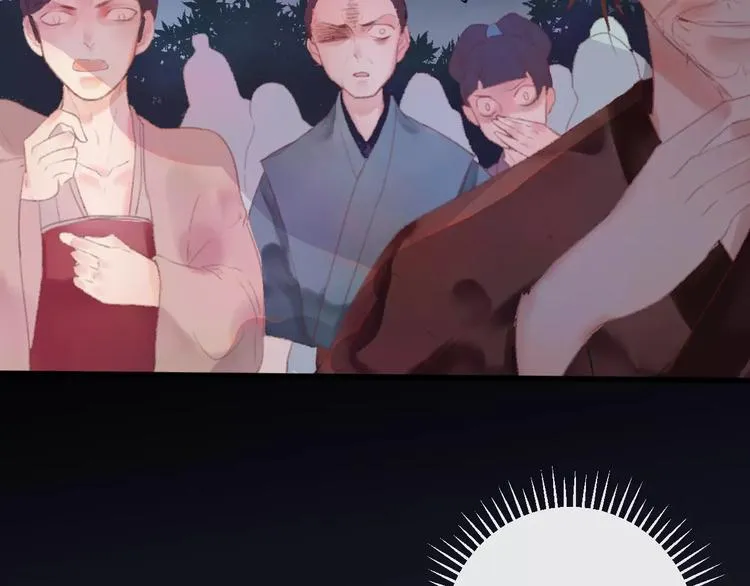 第1话 斗苍 第173页
