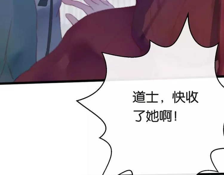 第1话 斗苍 第183页
