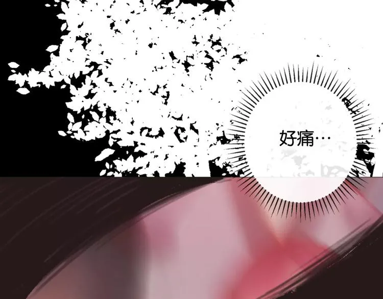 第1话 斗苍 第208页