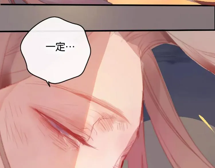 第1话 斗苍 第229页