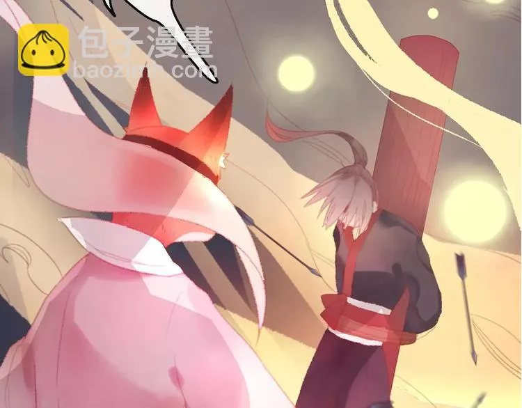 第1话 斗苍 第265页