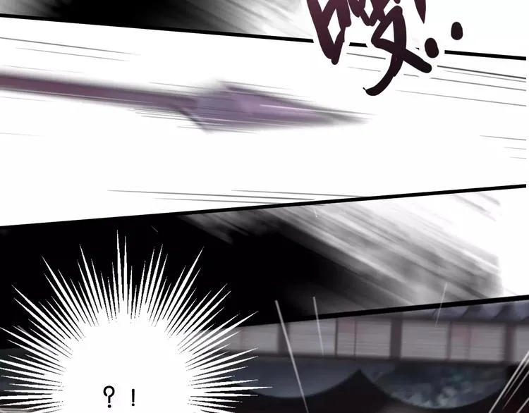 第1话 斗苍 第267页
