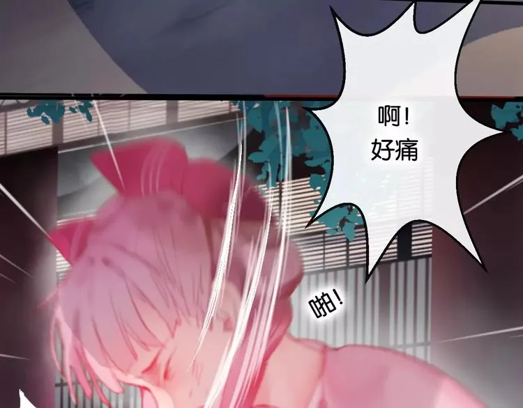 第1话 斗苍 第269页