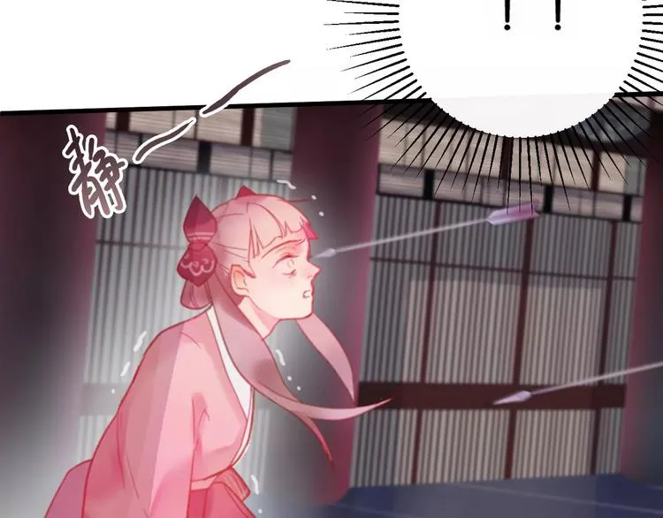 第1话 斗苍 第275页