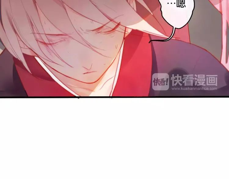 第1话 斗苍 第286页