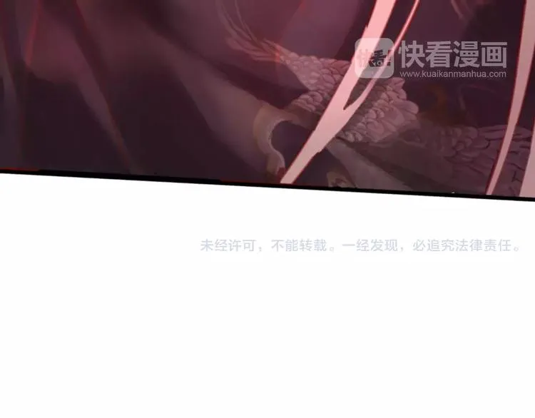 第1话 斗苍 第299页