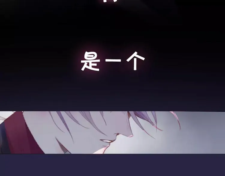 序章 命运改写 第3页