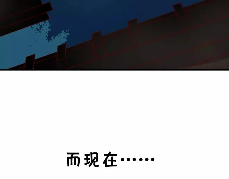 序章 命运改写 第37页
