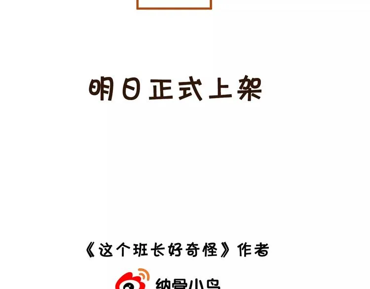 序章 命运改写 第47页