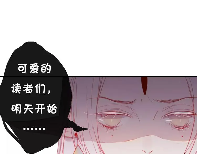 序章 命运改写 第49页