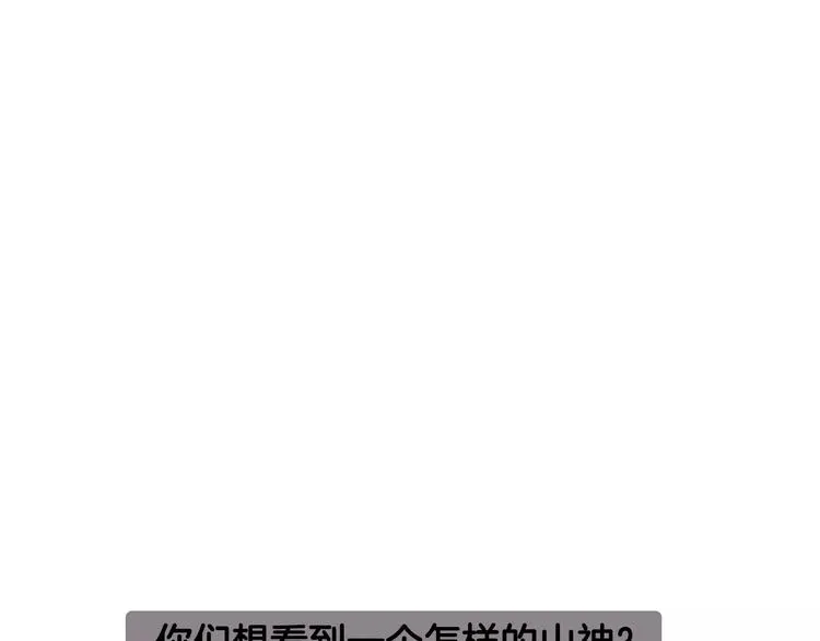 序章 命运改写 第54页