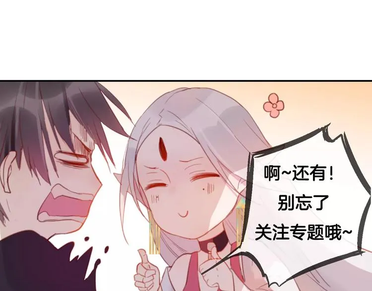 序章 命运改写 第57页