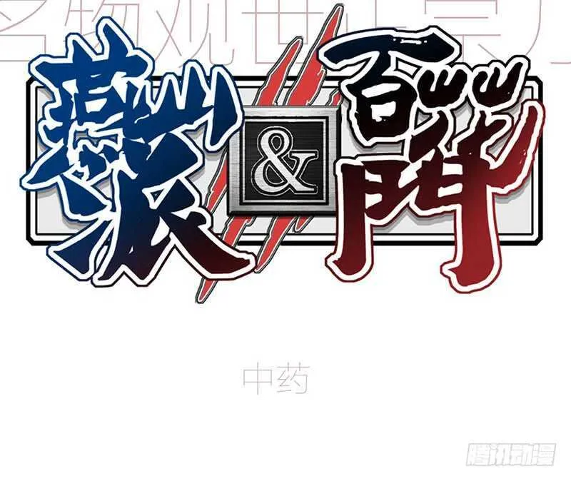 番外19：今天的课程是——！ 第1页