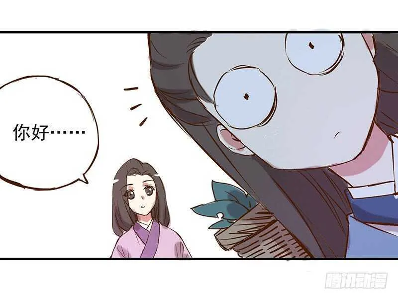 番外19：今天的课程是——！ 第3页