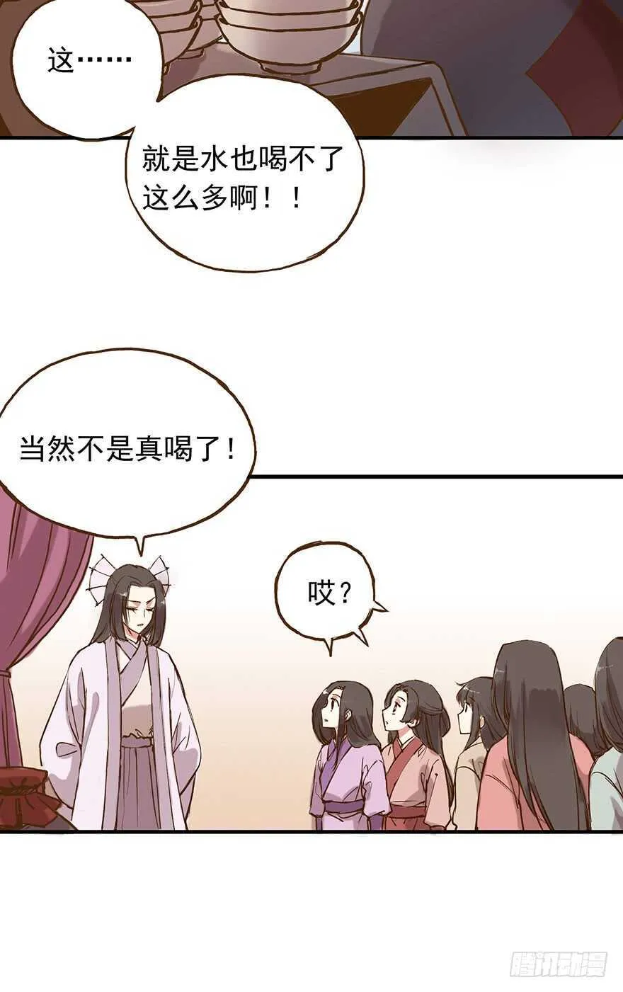 番外18：单身！你可以的！ 第7页