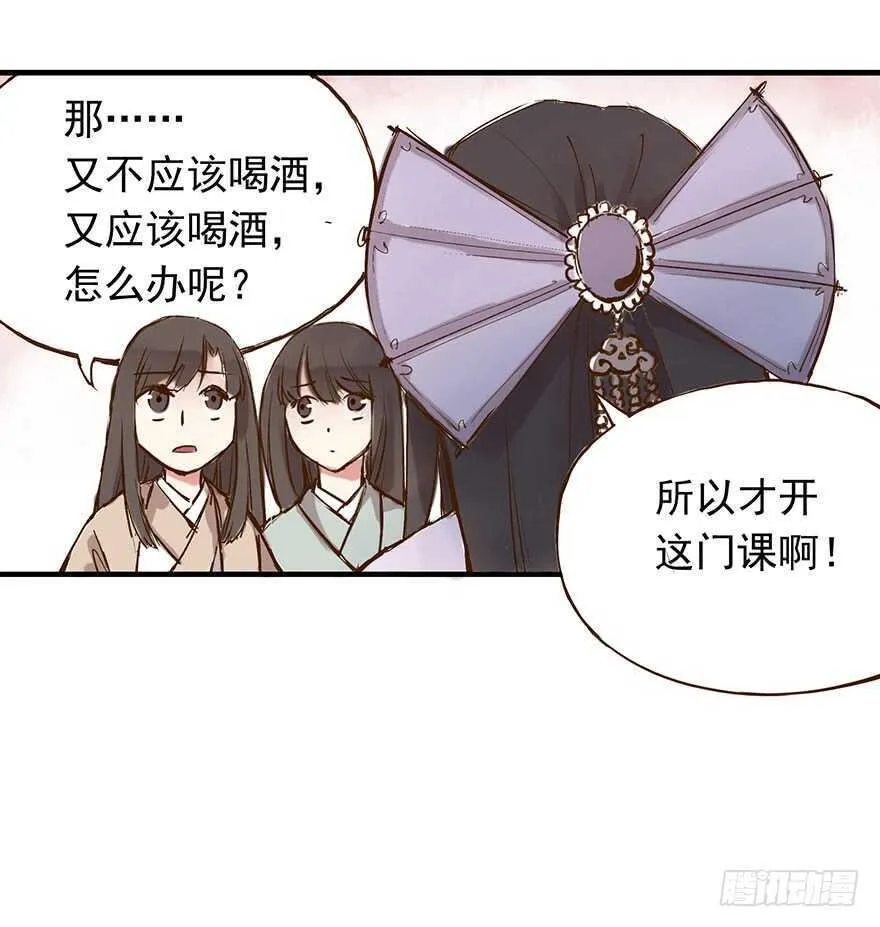 番外18：单身！你可以的！ 第11页