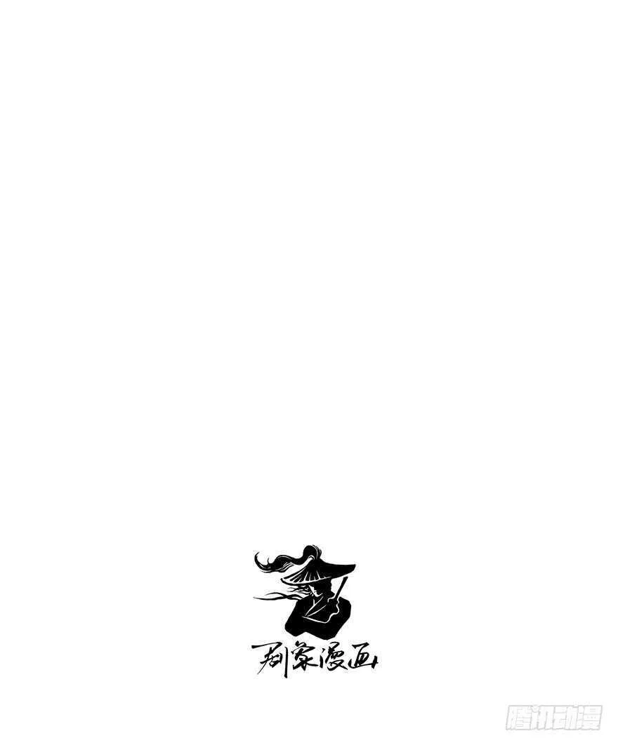 番外18：单身！你可以的！ 第14页