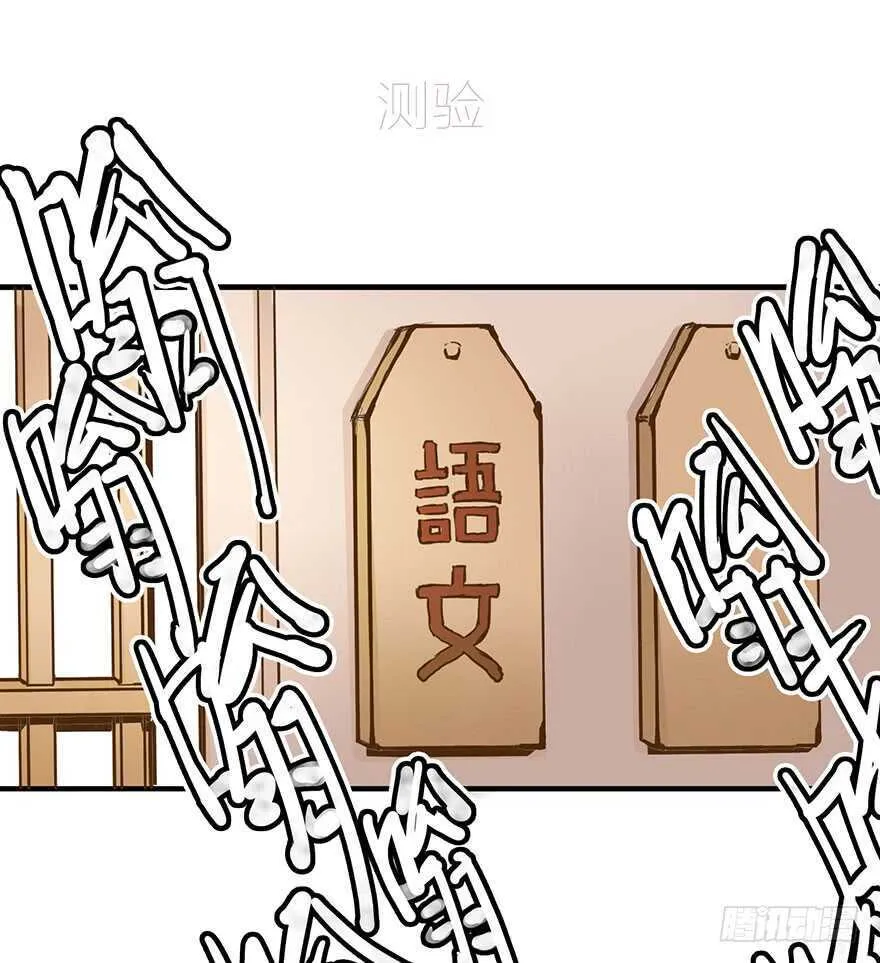 番外17：说好的一起不过呢？！ 第2页