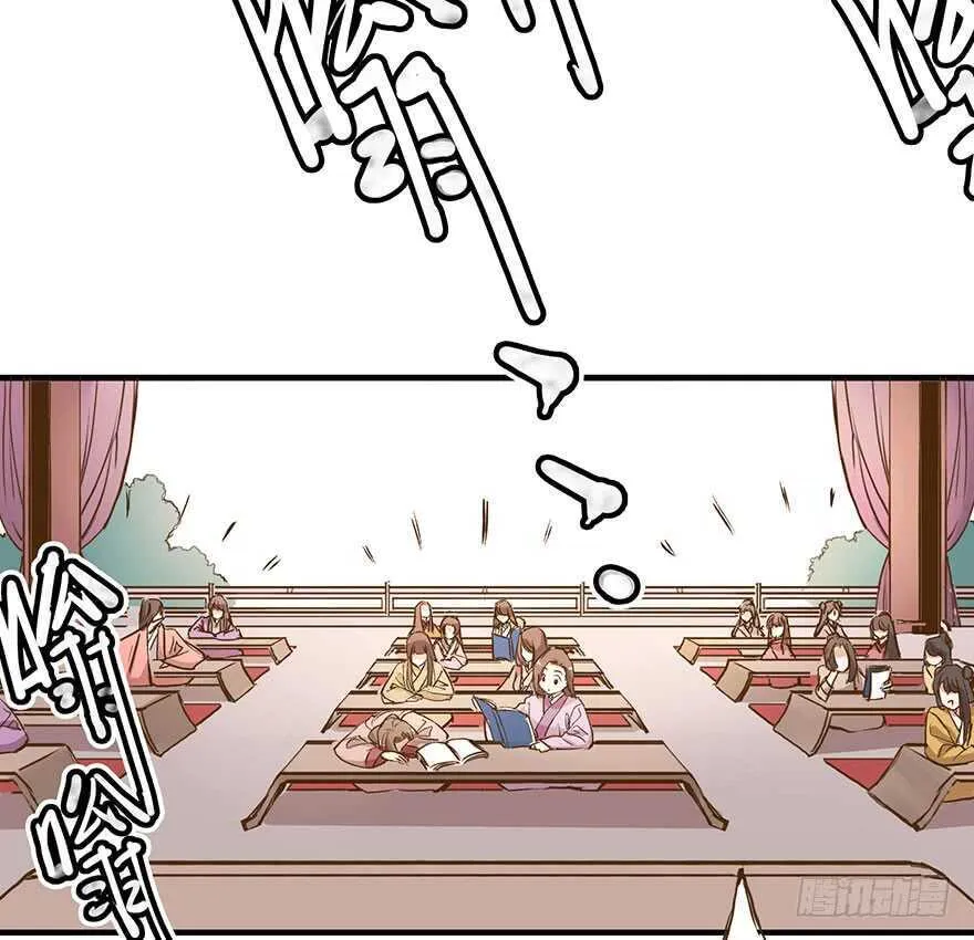 番外17：说好的一起不过呢？！ 第3页