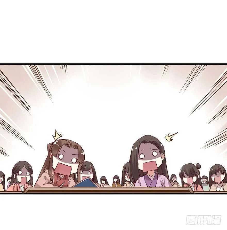 番外17：说好的一起不过呢？！ 第7页