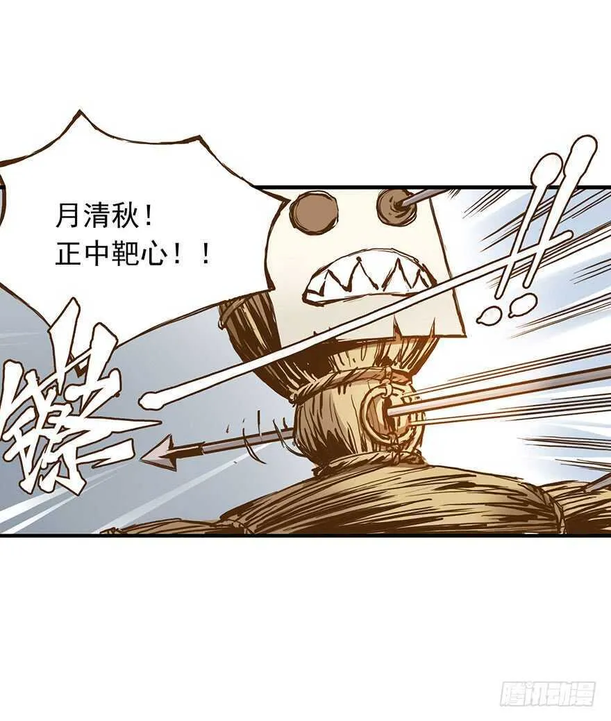 番外17：说好的一起不过呢？！ 第15页