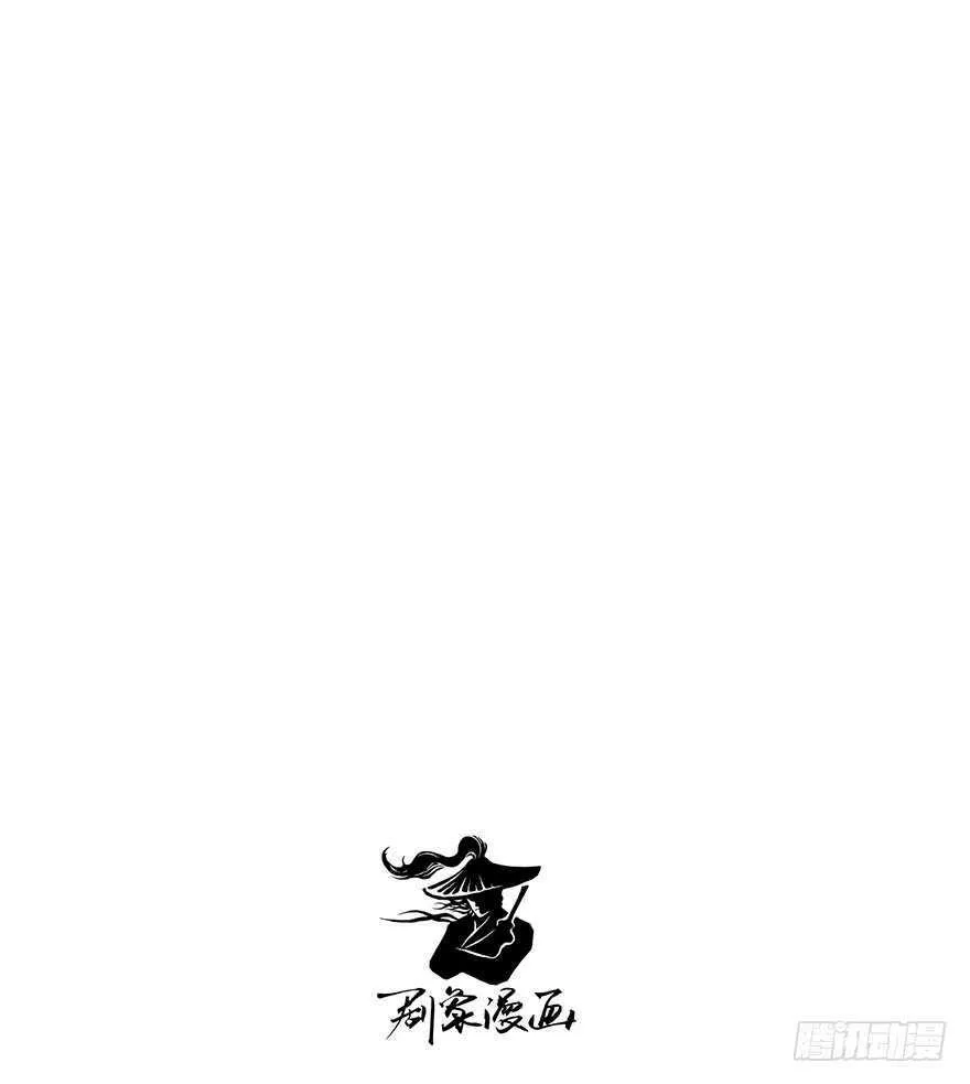 番外17：说好的一起不过呢？！ 第17页