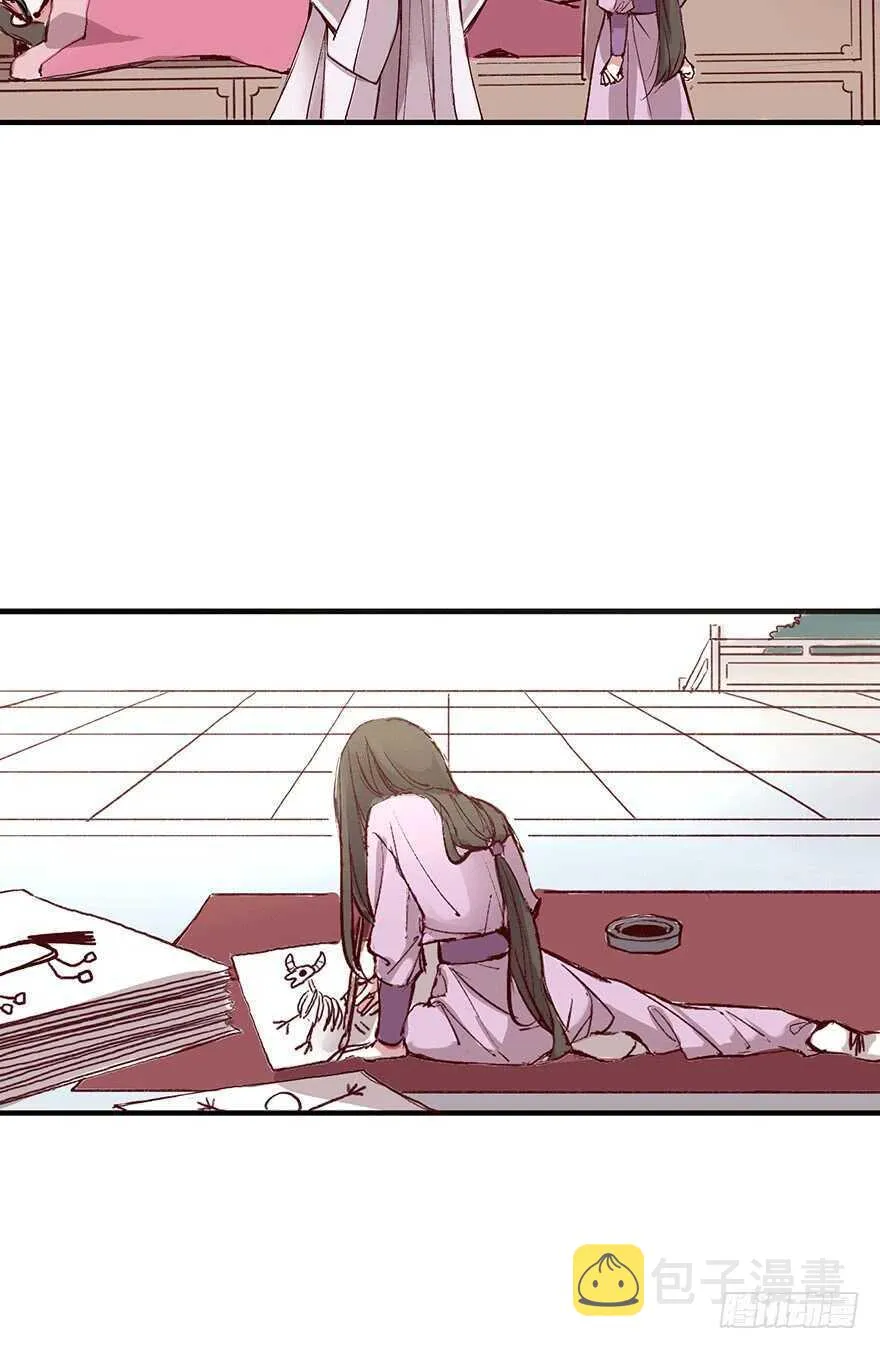 番外16：你画我猜 第5页